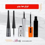 خط چشم