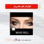 انواع لنزهای مکسی بل