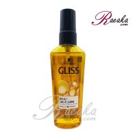روغن ترمیم کننده موی گلیس مدل Oil-Elixir حاوی روغن آرگان مناسب موهای خشک حجم 75 میلی لیتر