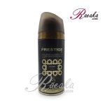 اسپری خوشبو کننده بدن زنانه پرستیژ مدل Dahab By Kajal حجم ۱۵۰ میلی لیتر