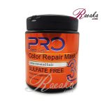 ماسک مو بدون سولفات استم سل پرو با آبکشی مخصوص موهای رنگ و هایلایت شده حجم 500 میلی لیتر