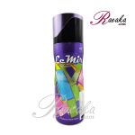 اسپری خوشبو کننده بدن سدیوس مدل لمیر زنانه حجم 200 میلی لیتر