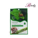 ماسک ورقه ای EVER ROSA حاوی عصاره حلزون بسته تک عددی