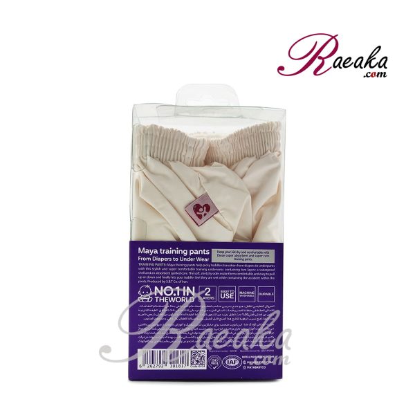 شورت آموزشی کودک مایا سایز خیلی خیلی بزرگ (XXL) بسته یک عددی - 2