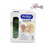 پوشینه شورتی قابل شستشو هِلپِر (Helper) مخصوص بزرگسالان سایز کوچک (S)