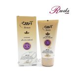 کرم رطوبت رسان رنگی آردن- بژ روشن- فاقد چربی وزن خالص 40 گرم