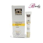 کرم ژل دور چشم سه کاره ساین اسکین حجم 20 میلی لیتر