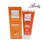 کرم ضد آفتاب رنگی دکتر ژیلا- رنگ بژ- دارای SPF30 فاقد چربی وزن خالص 65 گرم