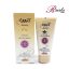 کرم رطوبت رسان رنگی آردن- بژ طبیعی- فاقد چربی وزن خالص 40 گرم