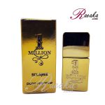 ادو پرفیوم اسکلاره رایحه One Million ویژه آقایان حجم 30 میلی لیتر