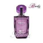 ادو پرفیوم بای لندو رایحه AMETHYST ویژه بانوان حجم ۱۰۰ میلی لیتر