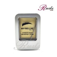 صابون لیفت ابرو میبلین (MAYBELLINE)