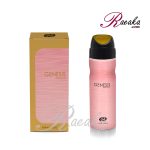 ادو تویلت عماد آرا رایحه GENESIS ROSE GOLD ویژه بانوان حجم 30 میلی لیتر