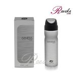 ادو تویلت عماد آرا رایحه GENESIS ویژه آقایان حجم 30 میلی لیتر
