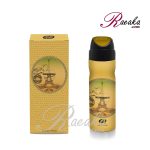 ادوپرفیوم عماد آرا رایحه MEMORIES ویژه بانوان حجم 30 میلی لیتر