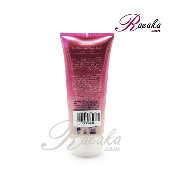 کرم اسکراب لایه بردار رینوزیت فاقد چربی مدل Facial Blackhead Eraser حجم 200 میلی لیتر - 2