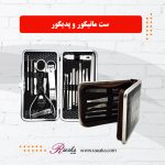 ست مانیکور و پدیکور