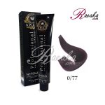 رنگ موی آوایی سری واریاسیون- واریاسیون بنفش- شماره 0/77 حجم 120 میلی لیتر