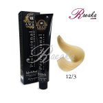 رنگ موی آوایی سری پلاتینه خاص- طلایی پلاتینه- شماره 12/3 حجم 120 میلی لیتر