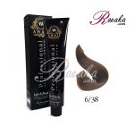 رنگ موی آوایی سری نسکافه ای- نسکافه ای تیره- شماره 6/38 حجم 120 میلی لیتر