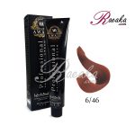 رنگ موی آوایی سری مسی ترکیبی- بلوند مسی قرمز تیره- شماره 6/46 حجم 120 میلی لیتر