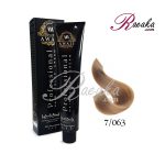 رنگ موی آوایی سری کاراملی- کارامل متوسط- شماره 7/063 حجم 120 میلی لیتر