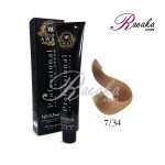 رنگ موی آوایی سری عسلی- عسلی متوسط- شماره 7/34 حجم 120 میلی لیتر