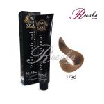 رنگ موی آوایی سری کاپوچینو- کاپوچینو متوسط- شماره 7/36 حجم 120 میلی لیتر