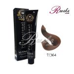 رنگ موی آوایی سری دارچینی- بلوند دارچینی متوسط- شماره 7/364 حجم 120 میلی لیتر