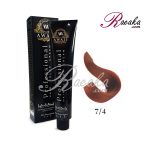 رنگ موی آوایی سری مسی- بلوند مسی متوسط- شماره 7/4 حجم 120 میلی لیتر