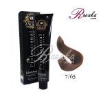 رنگ موی آوایی سری موکا- بلوند شکلاتی گرم متوسط- شماره 7/65 حجم 120 میلی لیتر