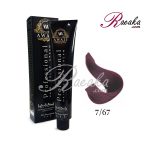 رنگ موی آوایی سری بادمجانی- بلوند بادمجانی متوسط- شماره 7/67 حجم 120 میلی لیتر