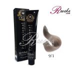 رنگ موی آوایی سری دودی- بلوند دودی خیلی روشن- شماره 9/1 حجم 120 میلی لیتر
