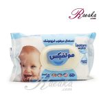 دستمال مرطوب بچه مولفیکس مدل ایزوتونیک مناسب پوست حساس بسته 60 عددی