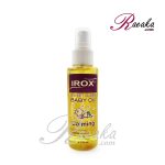 روغن بچه ایروکس مدل سوییت اسلیپ حجم 100 میلی لیتر