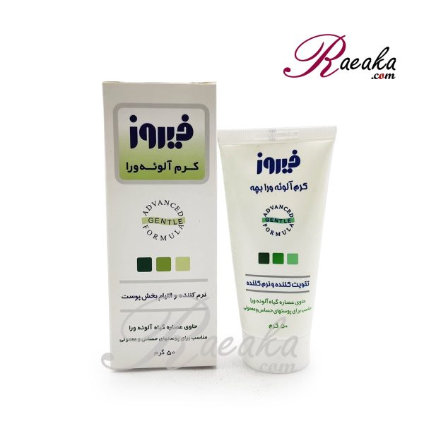 کرم آلوئه ورا فیروز وزن 50 گرم - 2