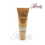 کرم پودر مرطوب کننده سینره (BB کرم) SPF20 حجم 50 میلی لیتر