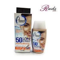 کرم ضد آفتاب رنگی پیکسل مناسب پوست های خشک تا نرمال و حساس SPF50 بژ طبیعی حجم 50 میلی لیتر - 2