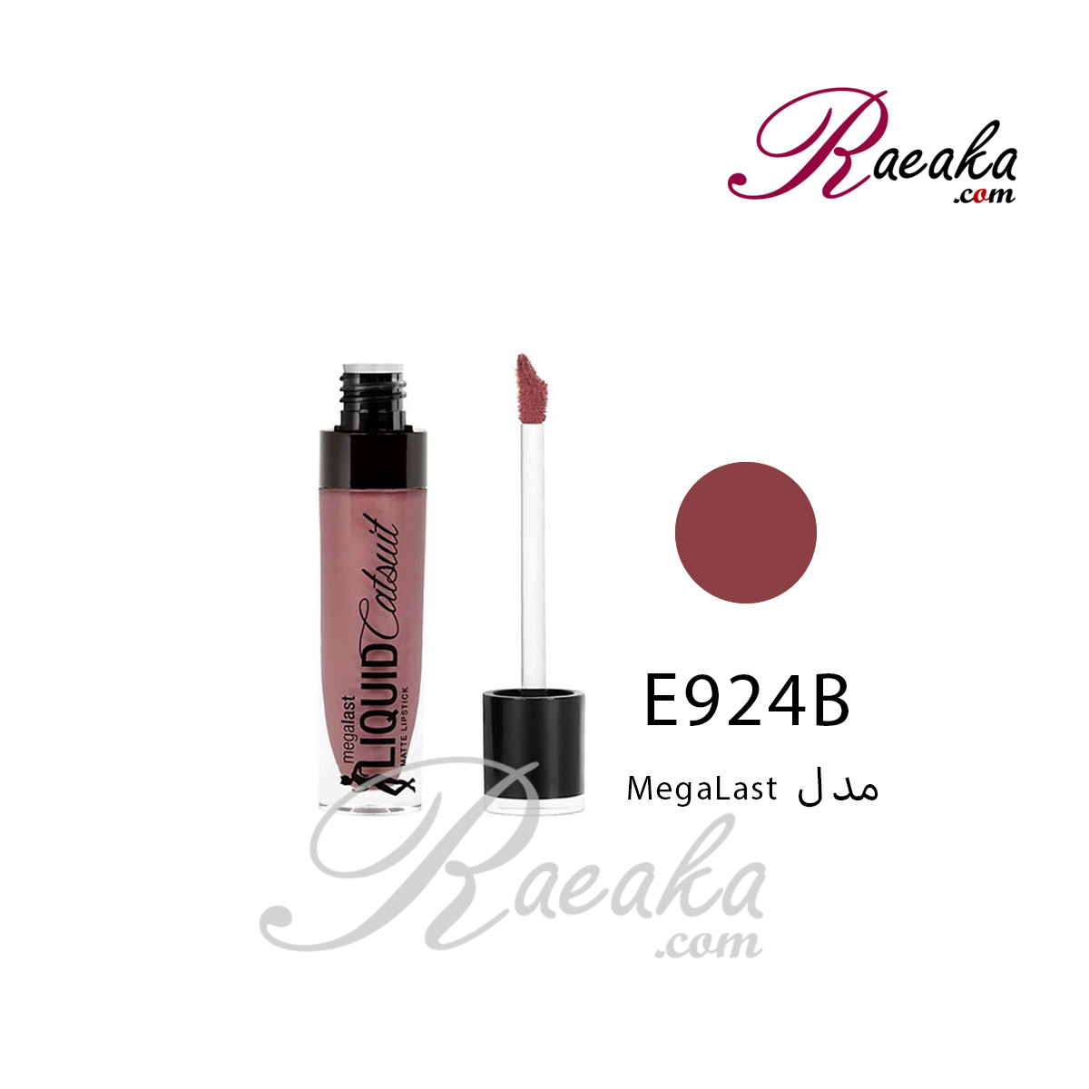 رژ لب مایع مات وت اند وایلد مدل MegaLast شماره E924B وزن خالص 6 گرم - 3