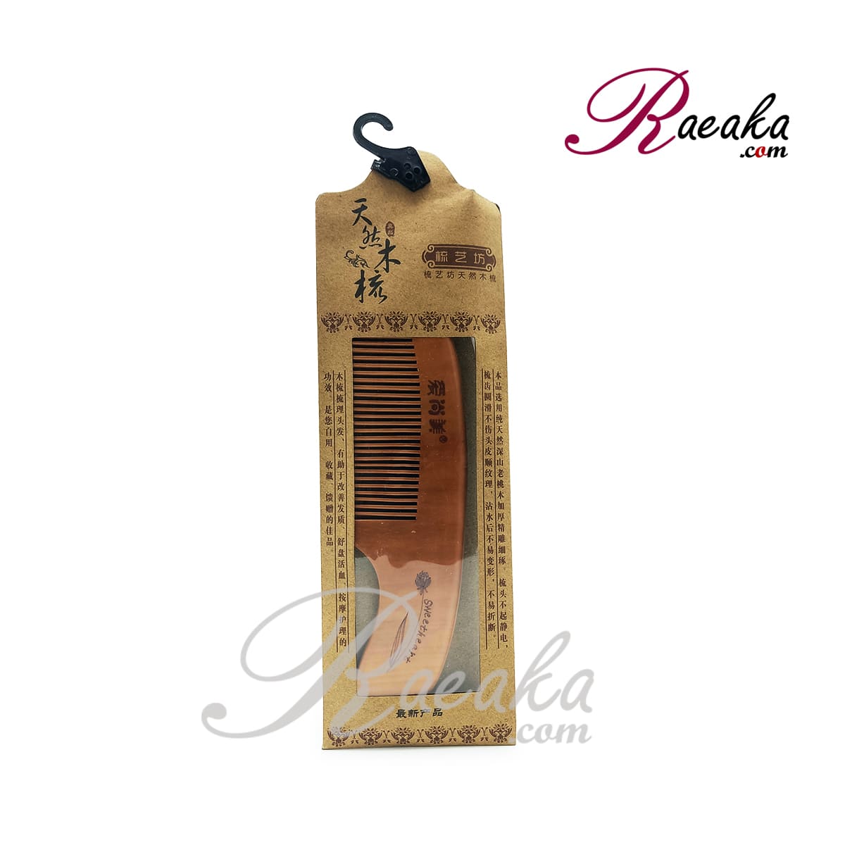 شانه چوبی دندانه ریز دسته دار کد 28 --