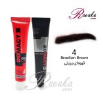 کیت رنگ ابروی حرفه ای دوماسی_ قهوه ای برزیلی_ شماره 4