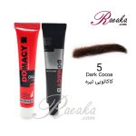 کیت رنگ ابروی حرفه ای دوماسی_ کاکائویی تیره_ شماره 5