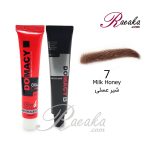 کیت رنگ ابروی حرفه ای دوماسی_ شیر عسلی_ شماره 7
