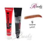 کیت رنگ ابروی حرفه ای دوماسی_ کاراملی_ شماره 9