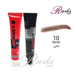 کیت رنگ ابروی حرفه ای دوماسی_ شنی_ شماره 10