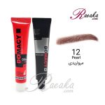 کیت رنگ ابروی حرفه ای دوماسی_ مرواریدی_ شماره 12