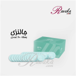 جا لنزی ساده کد 80 پکیج 20 عددی