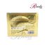ماسک زیر چشم بایو آکوا مدل Golden Caviar وزن خالص 7.5 گرم - 2