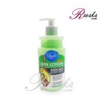 کرم لوسیون و مرطوب کننده بدن دافی حاوی روغن آووکادو حجم 470 میلی لیتر