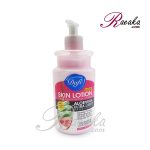 کرم لوسیون و مرطوب کننده بدن دافی حاوی عصاره آلوئه ورا حجم 470 میلی لیتر